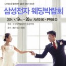 프라자웨드 이미지