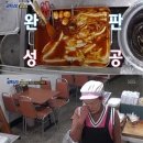 골목떡볶이 - 군포시 한세로4번길 10 | 골목떡볶이