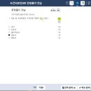 서초해오름요양보호사교육원