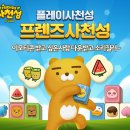 제이지개발 이미지