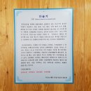 서오능다슬기 | [서오능 다슬기] 김해 탕 맛집 추천!(한 번 방문한 사람들은 전부 단골 된다는 이야기)
