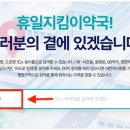 평내연약국