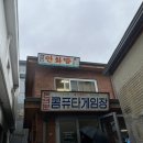 칠성게임장 이미지