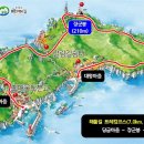 9/24 바다백리길 매물도해품길 트레킹 이미지