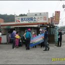 용지정류소 이미지