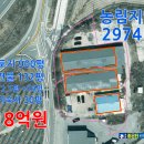 포천농림