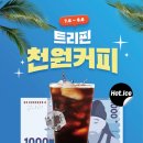 코레일유통대구역