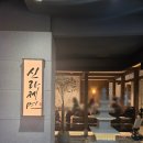 경주 맛집 신라제면, 잠실에서도 즐기는 롯데월드몰 신라제면 내돈내산후기