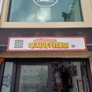 프렌즈아카데미 대전만년점 | 대전 쿠지아카데미와 서울 피규어프렌즈 방문