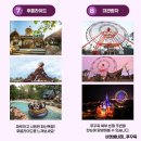 (주)자유투어 | [푸꾸옥 북부완전정복 투어] 비엣베네핏 투어 후기!