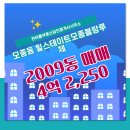 한아름공인중개사사무소 이미지