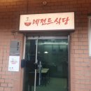 신북정길 이미지