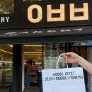 종로-종로-종로-종-201 | [종로5가역]서울 아베베베이커리 메뉴•가격•포장(보냉팩)•영업시간•웨이팅 내돈내산 솔직후기