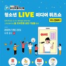 유성미디어