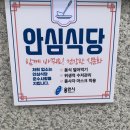 성경만두요리전문점김량장점 이미지