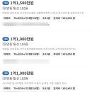 일신아파트앞 이미지