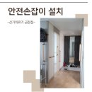 신도시의료기 이미지