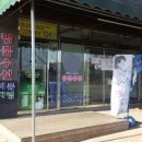 신원세탁소 이미지
