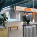 신매세탁소 이미지