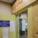 최경훈 내과의원 | 굽은다리역 소아과