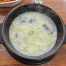 설농옥본점 이미지