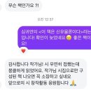 재민축사 | 좋은 사람의 눈 속에 들어가