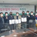 (주)대명에너텍 이미지