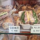 바게트 빌리지