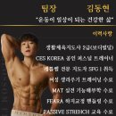 블러썸PT 이미지