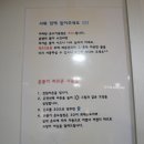 민머루잼머펜션 이미지