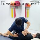 예영한방병원 이미지