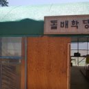 이지연농장 이미지