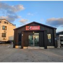 금강카부분정비 이미지