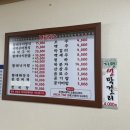 효자황태구이 네이버블로그