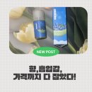 토마스 베이프 | 부드러운 타격감과 향기까지! 토마스 베이프 블루베리 액상 후기
