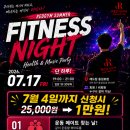 레드짐 네이버블로그