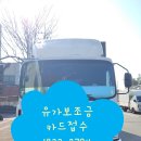 개인화물282 이미지
