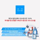 디하츠 이미지