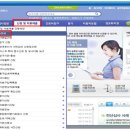 진방·특수의료장비 검사주기 사전안내 SMS 신청 안내 이미지