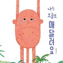 꿈꾸는 고래 도서관 이미지