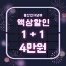 고스트전담마트 이미지