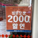 노모어피자숭실대점 이미지
