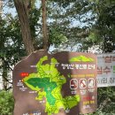 청량산박물관 | 청량산 날씨 미쳤던 날, 인천광역시립박물관 옆 등산로