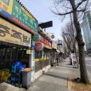 한방족발 이미지