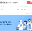 구인한의원 이미지