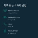항만약국 티스토리