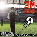 마이 하프타임 이미지