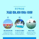 세미토피아