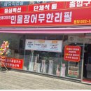 해장어