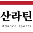 온천2동 주민센터 이미지